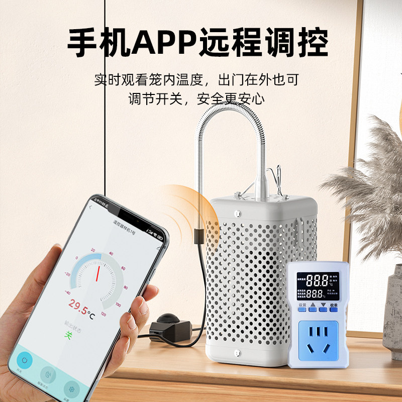 陆龟蜥蜴爬虫箱陶瓷加热灯陶瓷保温灯宠物刺猬饲养箱鹦鹉爬宠用品,淘宝优惠券,粉丝福利购,淘宝优惠卷