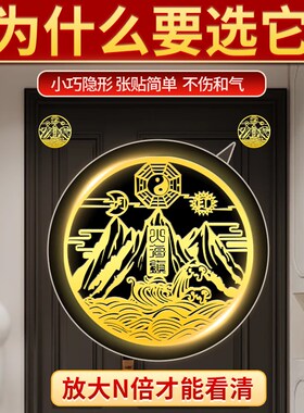 山海镇贴室外室内纯铜挂件八卦镜图壁画隐形小摆件双麒麟挂画贴纸