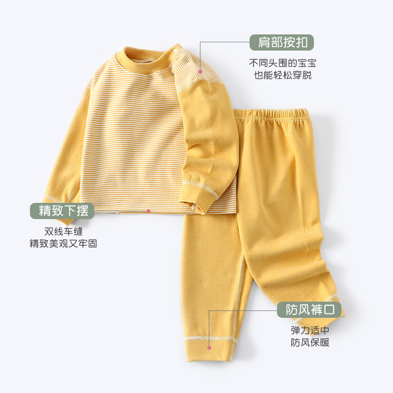 儿童内衣套装无骨毛衫打底男童秋衣秋裤春秋冬睡衣女孩中小童保暖,淘宝优惠券,粉丝福利购,淘宝优惠卷