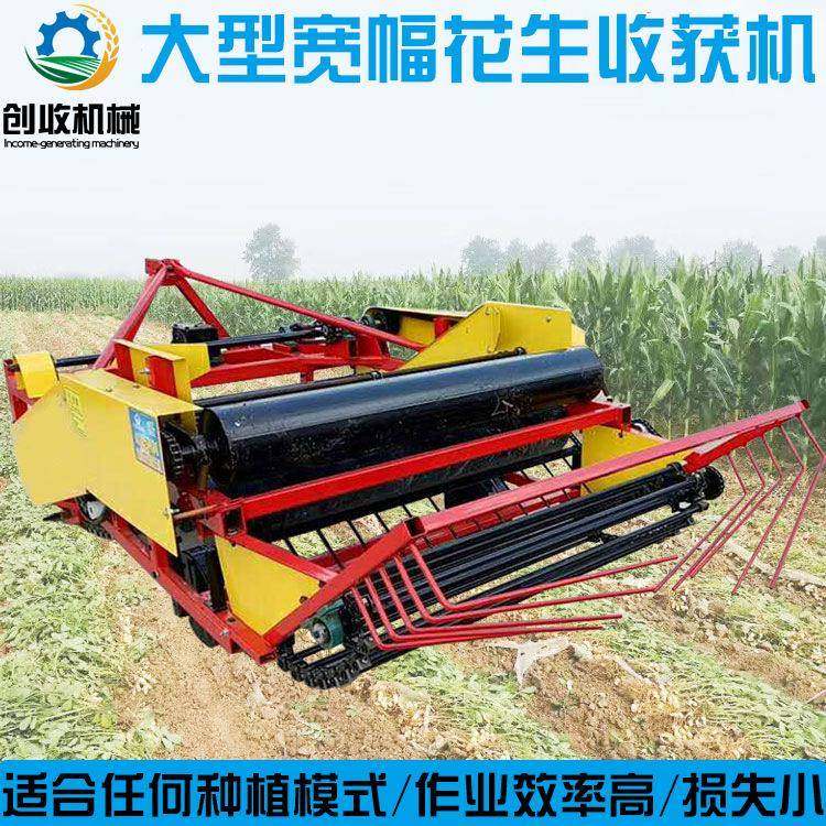 外贸出口大型宽幅花生收获机拖拉机带平地起垄两用花生收割挖掘机,淘宝优惠券,粉丝福利购,淘宝优惠卷