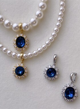 施家蓝色水晶轻奢万能扣开口吊坠珍珠项链配饰气质百搭圆形挂件