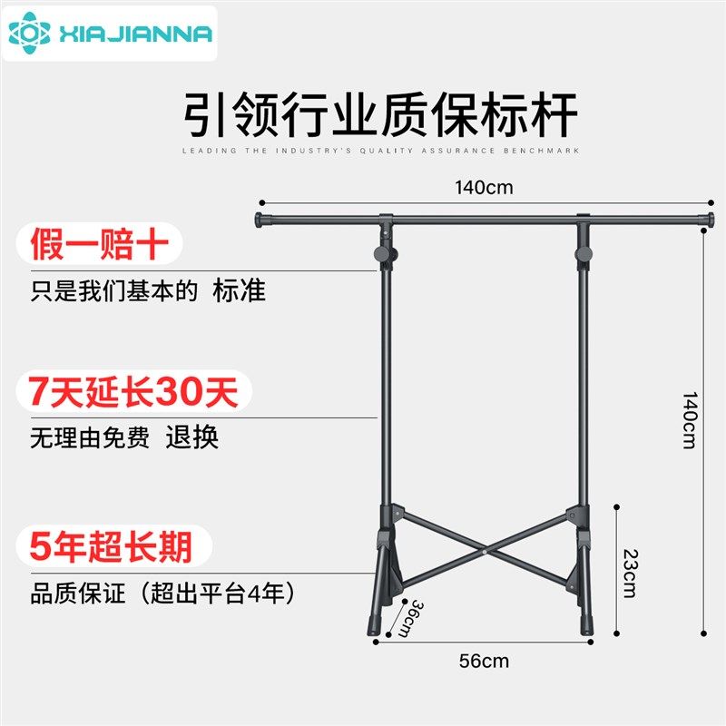 可折叠晾衣架落地室内家用不占地阳台晒衣杆伸缩简易免安装晾被子,淘宝优惠券,粉丝福利购,淘宝优惠卷