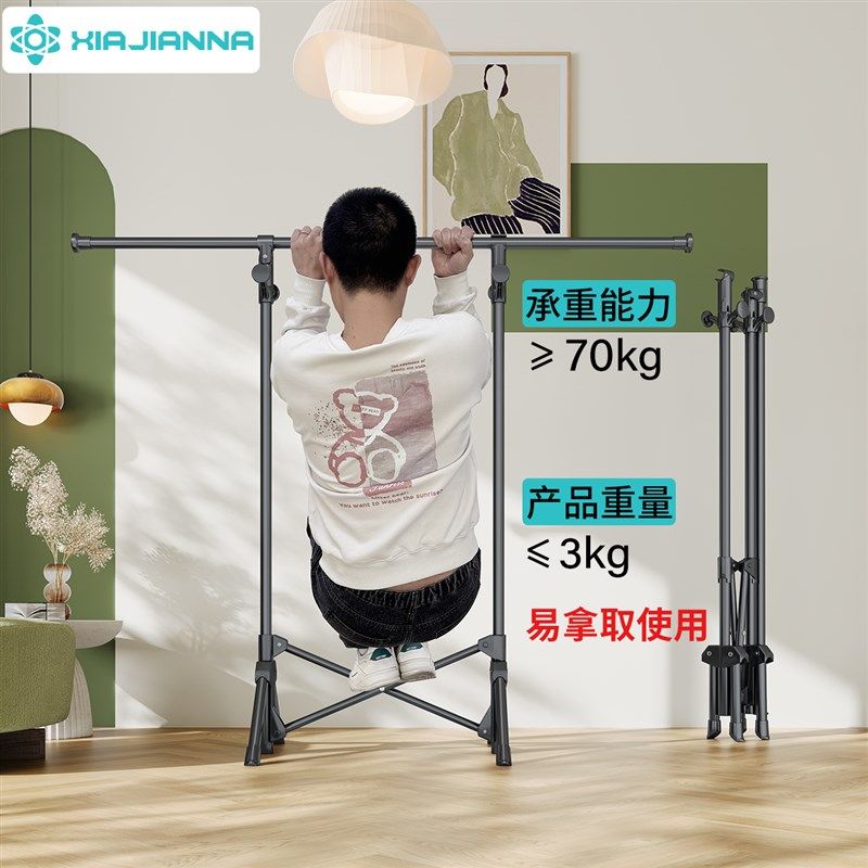 可折叠晾衣架落地室内家用不占地阳台晒衣杆伸缩简易免安装晾被子,淘宝优惠券,粉丝福利购,淘宝优惠卷