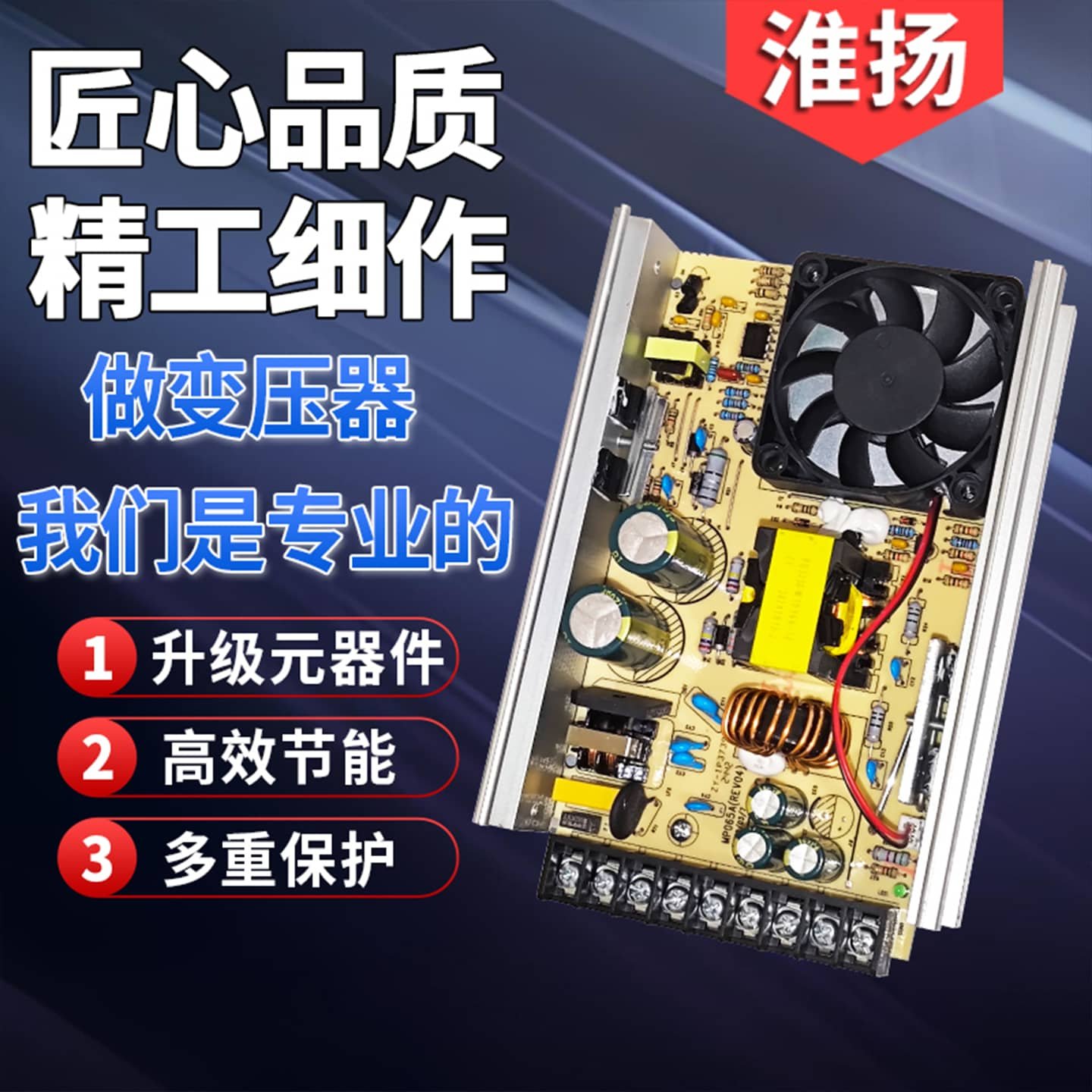 户外LED防雨开关电源5V24V12V400W广告招牌灯箱发光字专用变压器,淘宝优惠券,粉丝福利购,淘宝优惠卷