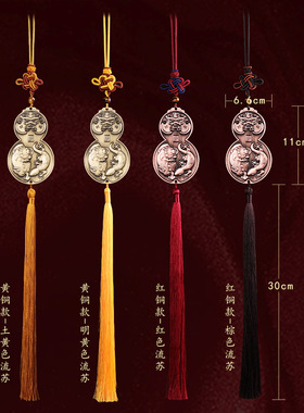 道家法器驱邪九宫八卦飞星牌貔貅镇宅壁虎招财葫芦平安符化解不顺