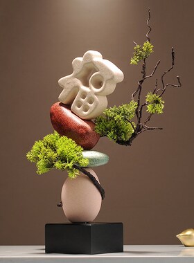 迎客松石来运转装饰品福字摆件寓意好电视柜酒柜玄关摆设乔迁礼物