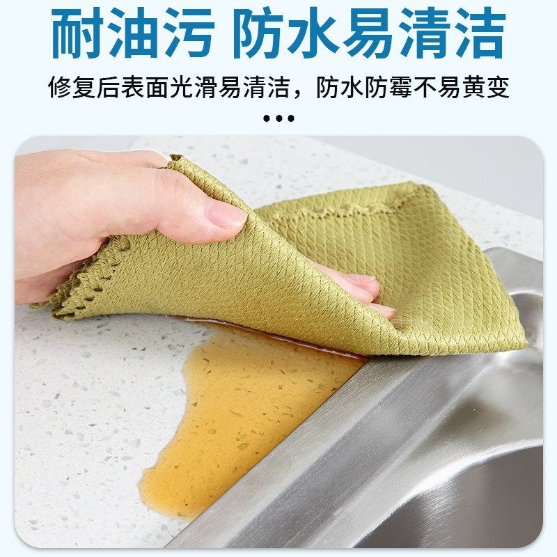 岩板修补膏无痕款餐桌面裂缝茶几裂纹修复厨房台面坑洞破损专用胶,淘宝优惠券,粉丝福利购,淘宝优惠卷