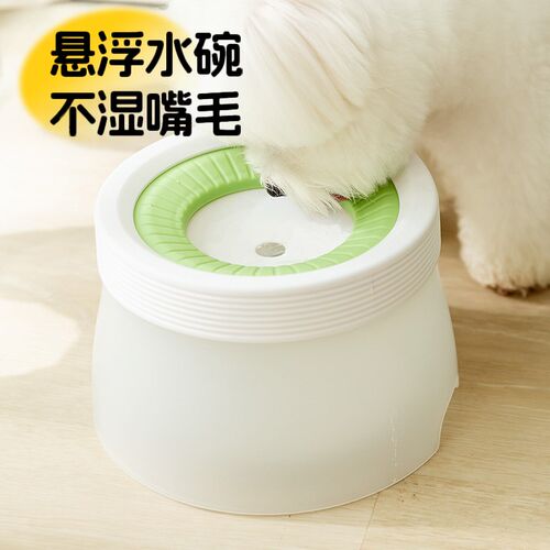 狗碗狗盆狗狗喝水碗不湿嘴不易打翻悬浮水碗保护颈椎宠物饮水喂水 - 图0