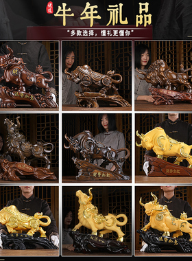 牛摆件招财高档办公室老板桌树脂装饰工艺品牛气冲天公司开业礼品