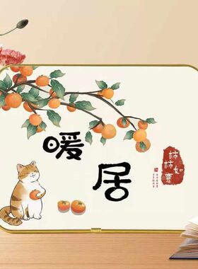 柿柿如意摆件客厅入门玄关乔迁新房子床头鞋柜暖居摆台装饰品礼物