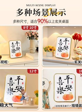 平安喜乐摆件电视柜装饰品高档客厅玄关乔迁摆台柿柿如意家居礼物