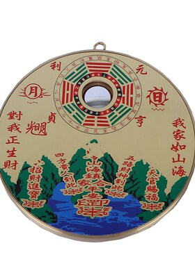 圆形山海镇挂件纯铜室内外大门阳台八卦镜凸面镜图铜牌壁画山海镇