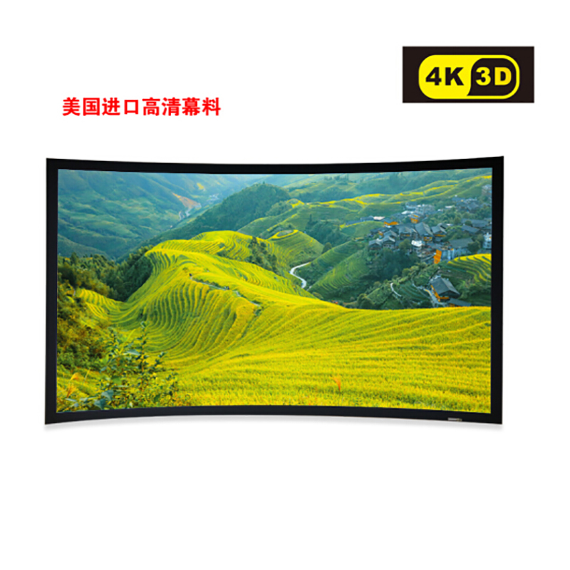 经科JK弧形画框投影幕布中边框H3-AT/CW2编织透声白幕100寸120寸1 - 图1