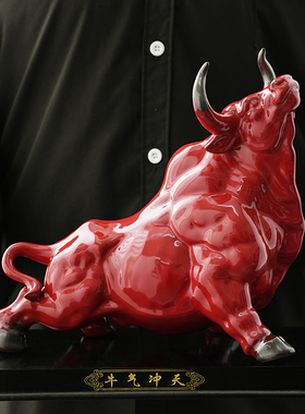 大号红色陶瓷动物牛年摆件牛气冲天开业定制礼品办公室桌面装饰品