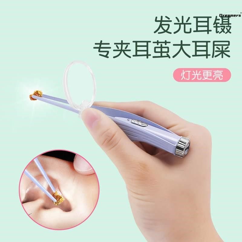 德国高端充电发光耳勺套装可视带灯挖耳勺家用个人清洁工具掏厂家,淘宝优惠券,粉丝福利购,淘宝优惠卷