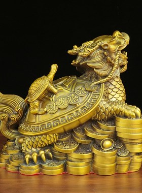 纯铜龙龟财富归来东山再起龙头龟金钱母子龙龟家用办公室礼品摆件