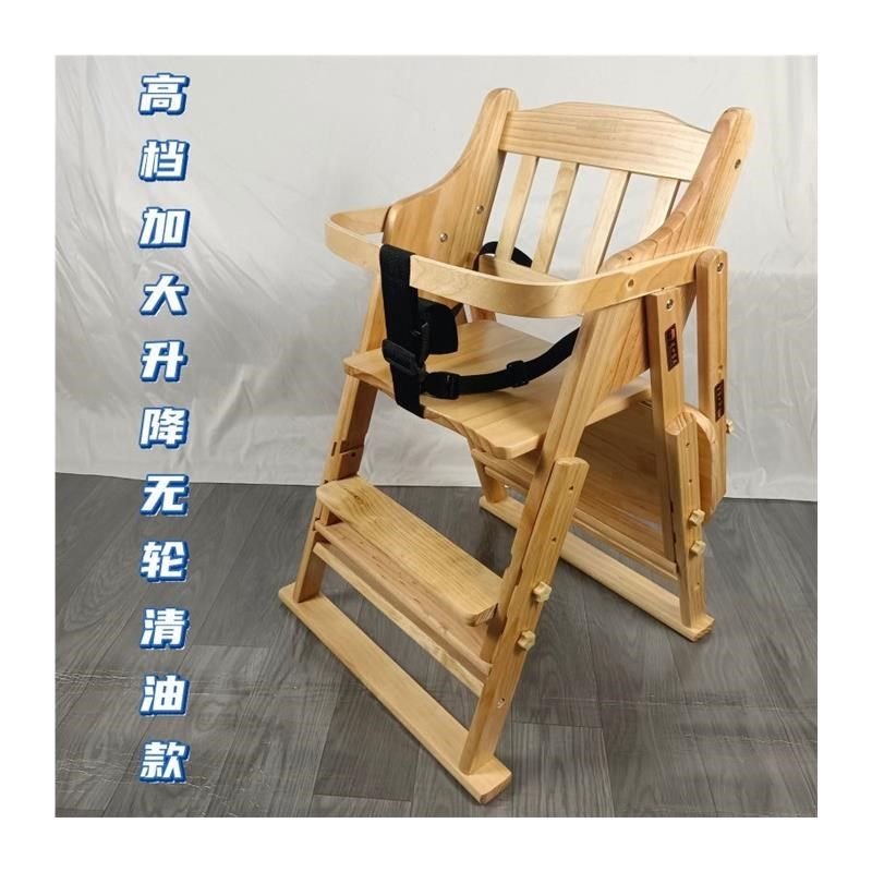 实木宝宝餐桌椅可升降可折叠多功能儿童座椅防摔婴儿餐椅家用饭店,淘宝优惠券,粉丝福利购,淘宝优惠卷