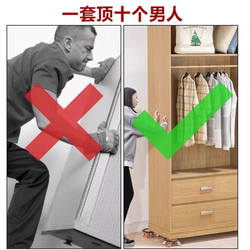 省力搬家神器移动重物专用万向滑轮抬家具床柜子冰箱底座挪运位移,淘宝优惠券,粉丝福利购,淘宝优惠卷
