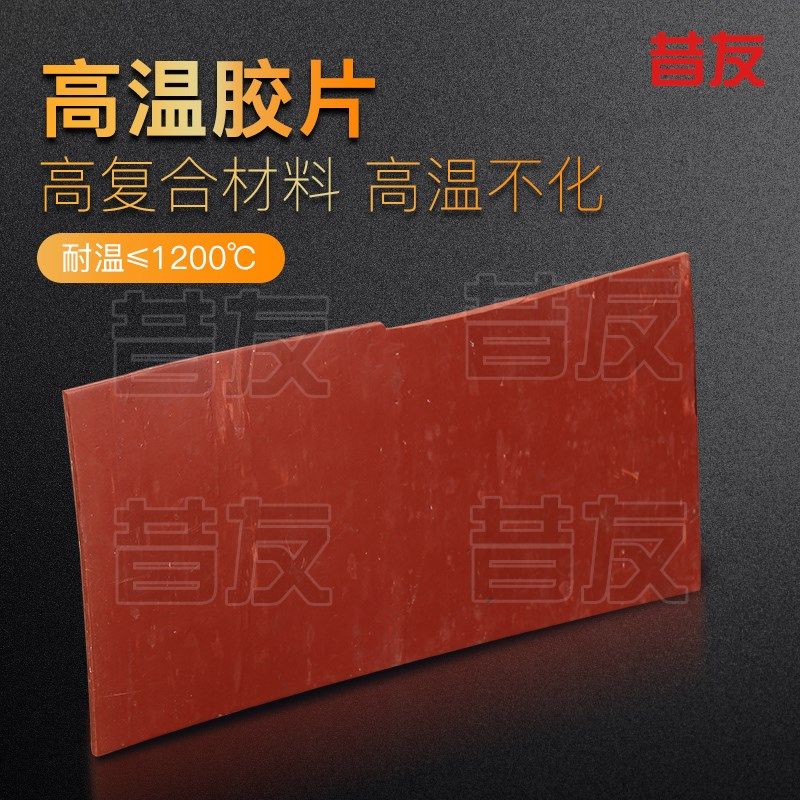 堵焊钳G型堵钳带压堵漏工具冷焊修补技术电焊高温胶皮,淘宝优惠券,粉丝福利购,淘宝优惠卷