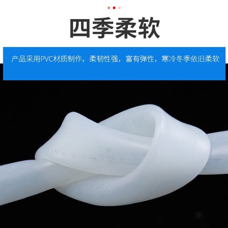 PVC自来水水管软管家用4分6分1寸防冻洗车塑料浇水管乳胶管花园管,淘宝优惠券,粉丝福利购,淘宝优惠卷