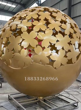 不锈钢镂空球雕塑户外铁艺发光花球金属圆球房地产景观装饰摆件