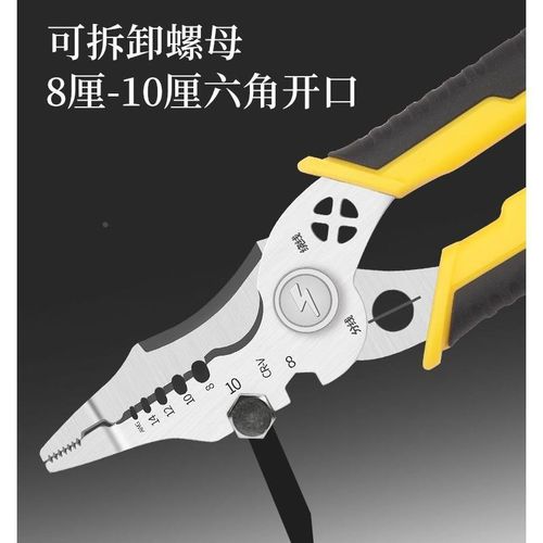 多功能剥线钳电工专用工具电线粗线剥皮不伤芯万用电缆剪刀压力钳 - 图2