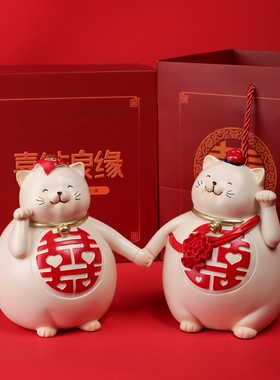 现代简约大喜招财猫摆件家居饰品结婚生日礼物送闺蜜新人情侣礼品
