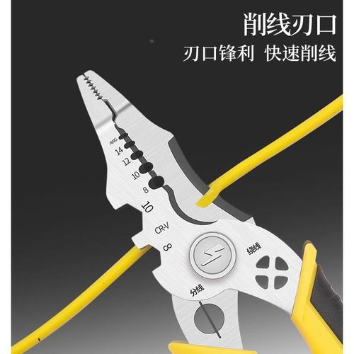多功能剥线钳电工专用工具电线粗线剥皮不伤芯万用电缆剪刀压力钳 - 图1