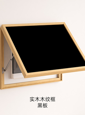 磁性黑板电表箱装饰画遮挡消防栓强弱H电闸箱实木遮挡箱挂画可定