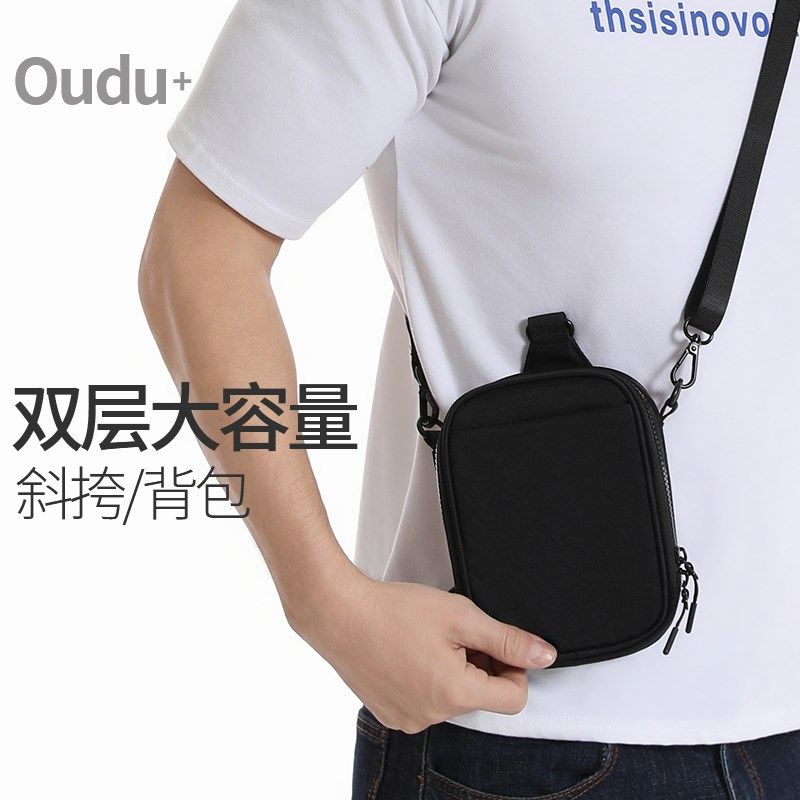 欧督单肩斜挎休闲胸包迷你男女背包手机跑步运动腰包户外健身包,淘宝优惠券,粉丝福利购,淘宝优惠卷