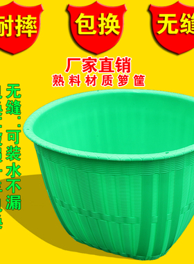 塑料箩筐挑水果担粮食农用胶箩篼仿竹编萝兜储物结婚收纳可装水桶