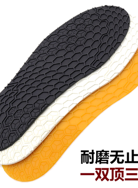 防滑贴羽毛球鞋鞋跟磨损修复运动鞋鞋底牛筋防磨鞋掌耐磨补鞋贴片
