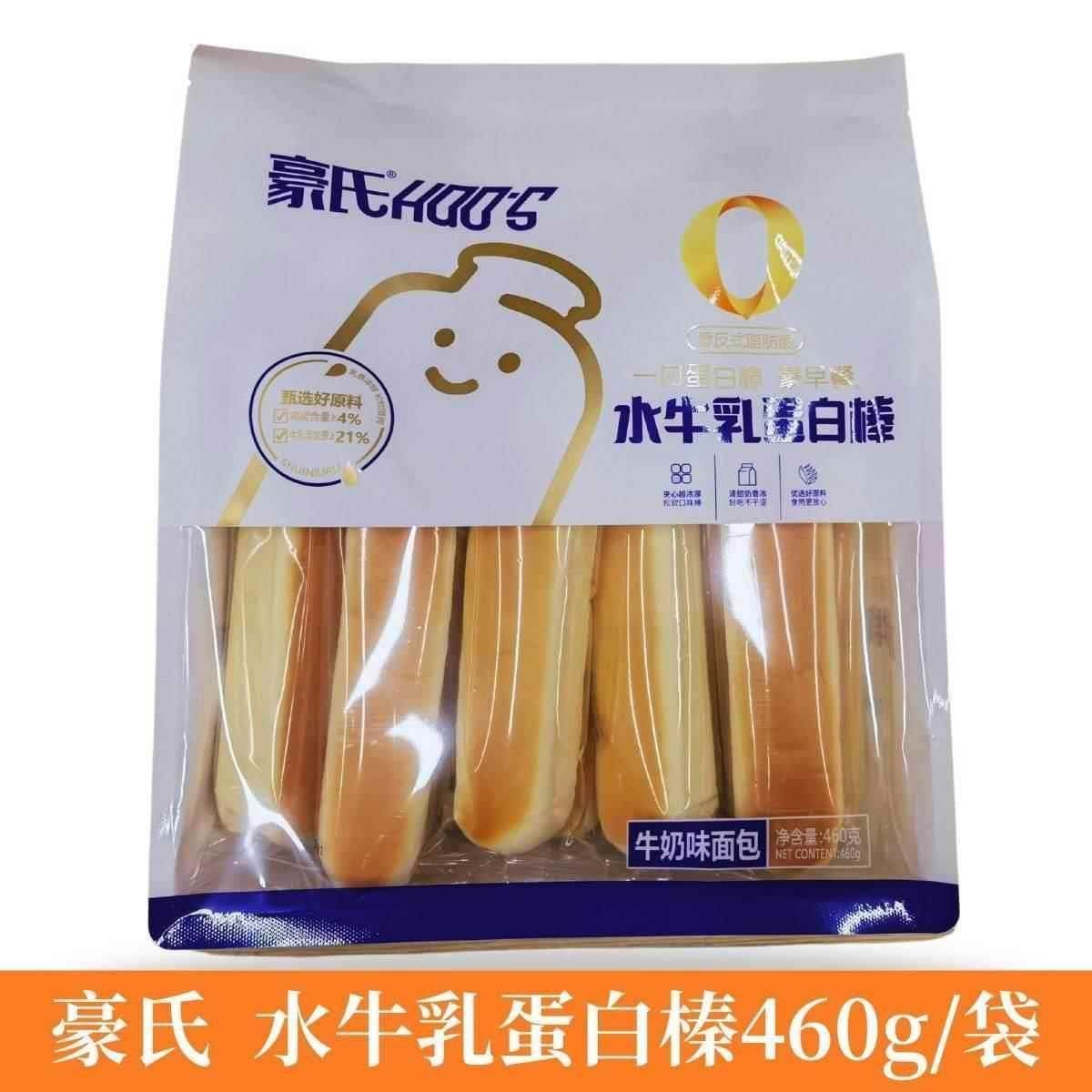 豪氏水水牛乳蛋白棒营养早餐代餐面包整箱烘焙糕点心休闲零食小吃,淘宝优惠券,粉丝福利购,淘宝优惠卷