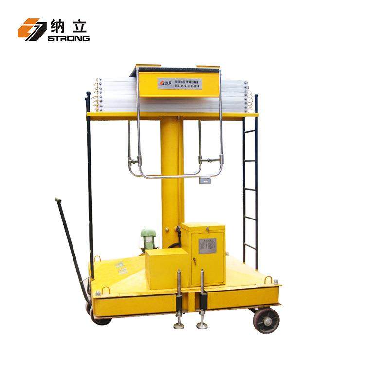 绍兴套缸式液压升降平台电动液压升降机垂直升降液压升降台,淘宝优惠券,粉丝福利购,淘宝优惠卷