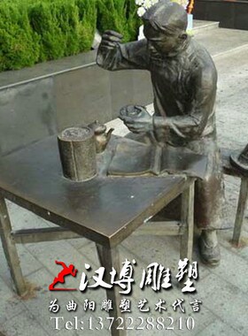 玻璃钢铸铜雕塑民俗文化辛勤的园丁小品人物雕塑户外园林景观雕塑