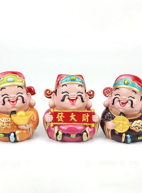 五福临门福禄寿喜财小财神爷摆件汽车车载可爱车内装饰品招财摆设