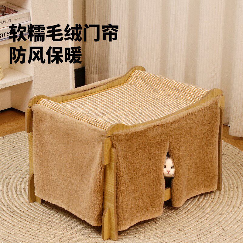 猫窝猫抓板一体猫床剑麻耐磨不掉屑四季通用可叠加上下铺双层贵妃,淘宝优惠券,粉丝福利购,淘宝优惠卷