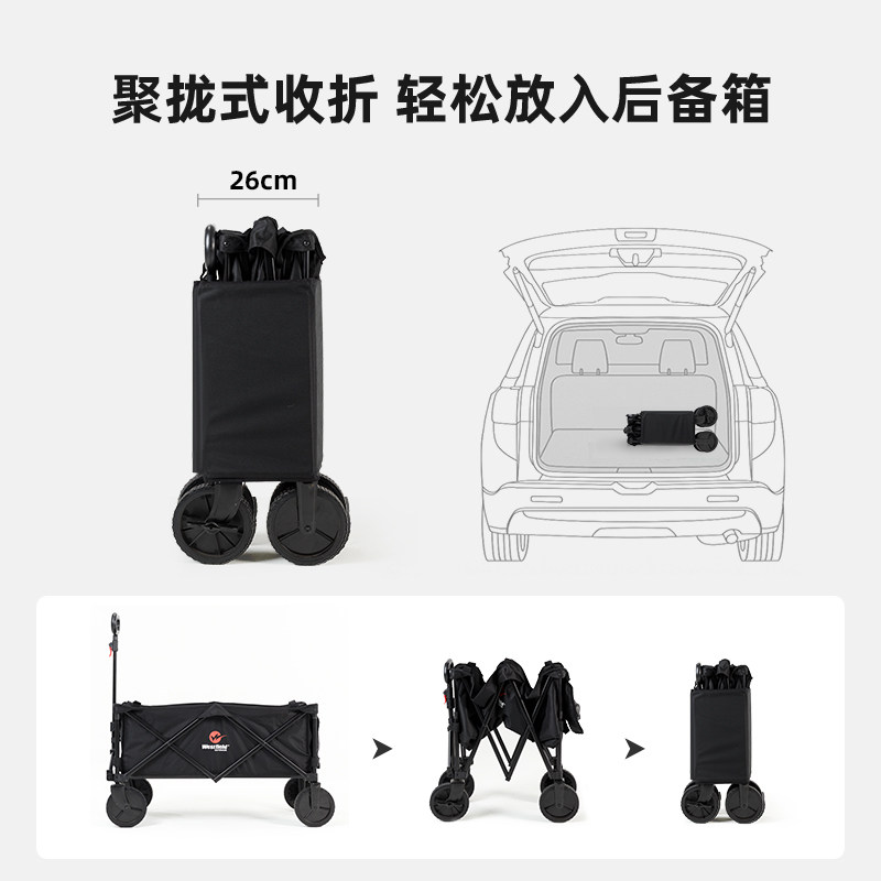 我飞户外营地车i黑化露营车可折叠推车野营拖车野餐车便携式小拉,淘宝优惠券,粉丝福利购,淘宝优惠卷
