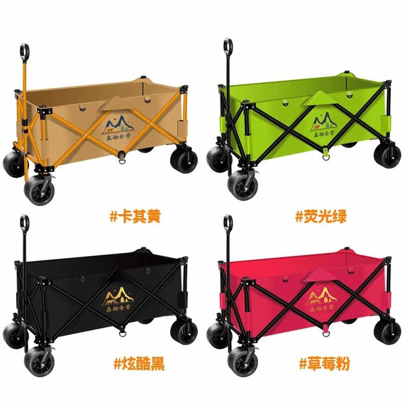摆摊车带遮阳伞可折叠手拉车户外营地夜市M摆地摊大桌板拉车雨伞,淘宝优惠券,粉丝福利购,淘宝优惠卷
