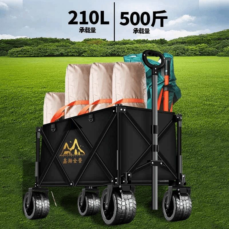 摆摊车带遮阳伞可折叠手拉车户外营地夜市M摆地摊大桌板拉车雨伞,淘宝优惠券,粉丝福利购,淘宝优惠卷