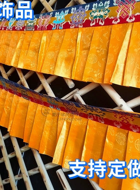 蒙古族装饰品帷幔民族特s色手工制做饭店酒店室内墙帷支持定做包
