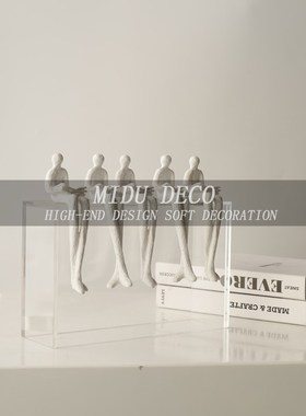 抽象极简亚克力看书人雕塑坐姿人摆件客厅玄关电视柜家居创意饰品