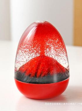 火山喷发沙漏油漏计时器摆件礼品送儿童男女学生礼物创意生日礼物
