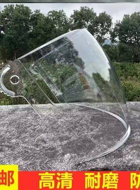 摩托车螺丝头盔高清耐磨防雾春夏秋冬防护遮阳防雨面罩通用电动车