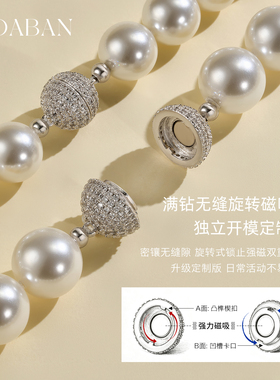 西大班澳母贝超大点位珍珠项链