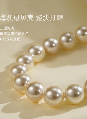 西大班澳母贝珠干枯玫瑰珍珠项链