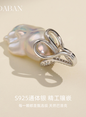 西大班天然巴洛克人鱼尾吊坠项链