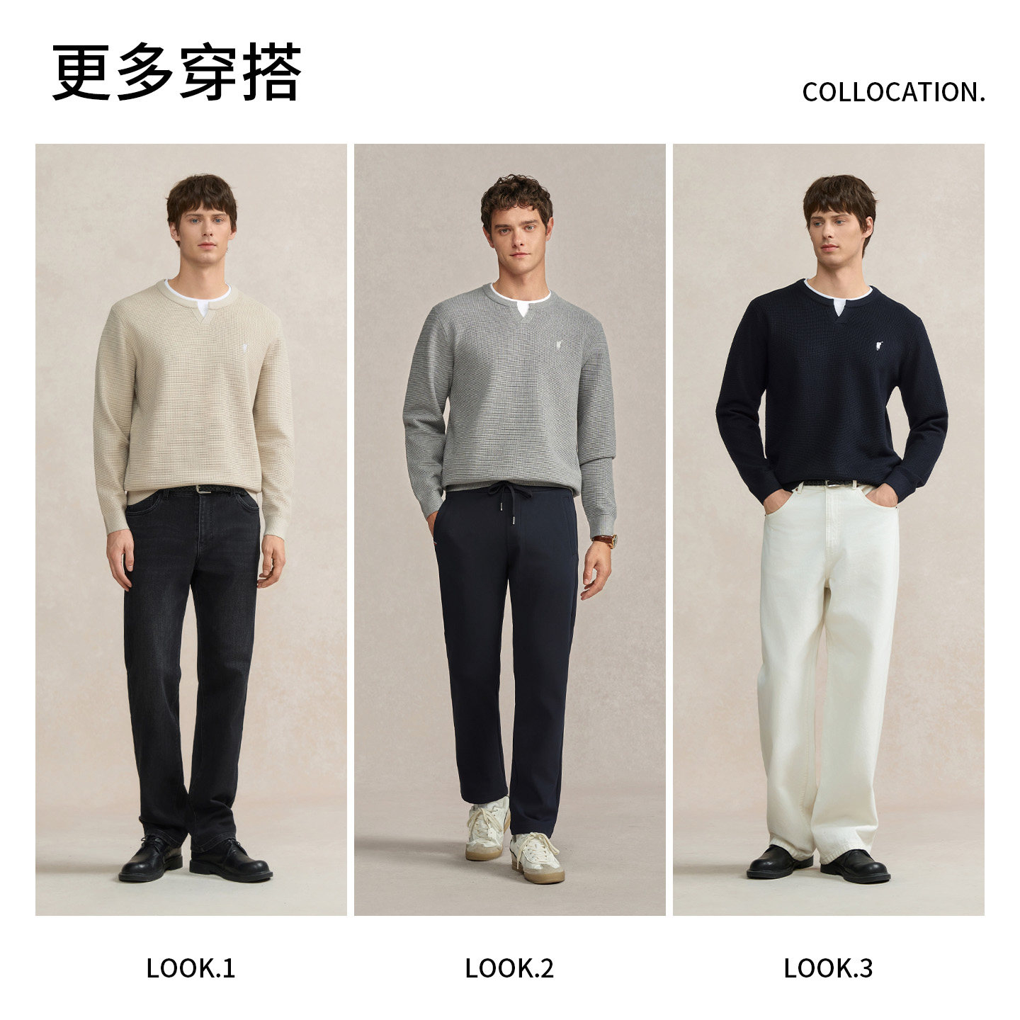 POLOWALK男式针织衫2025秋冬新品圆V亨利领假两件休闲内搭打底衫,淘宝优惠券,粉丝福利购,淘宝优惠卷