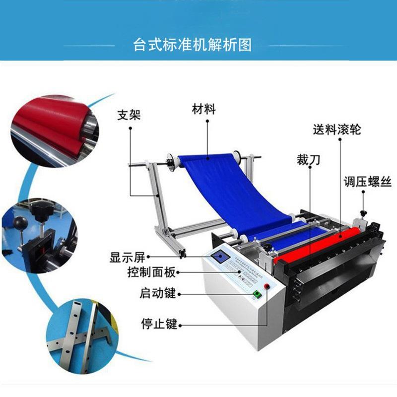 Fully automatic cutting machine, automatic computer cutting machine, white cardboard intelligent equipment cutting machine, iron wire and tin wire