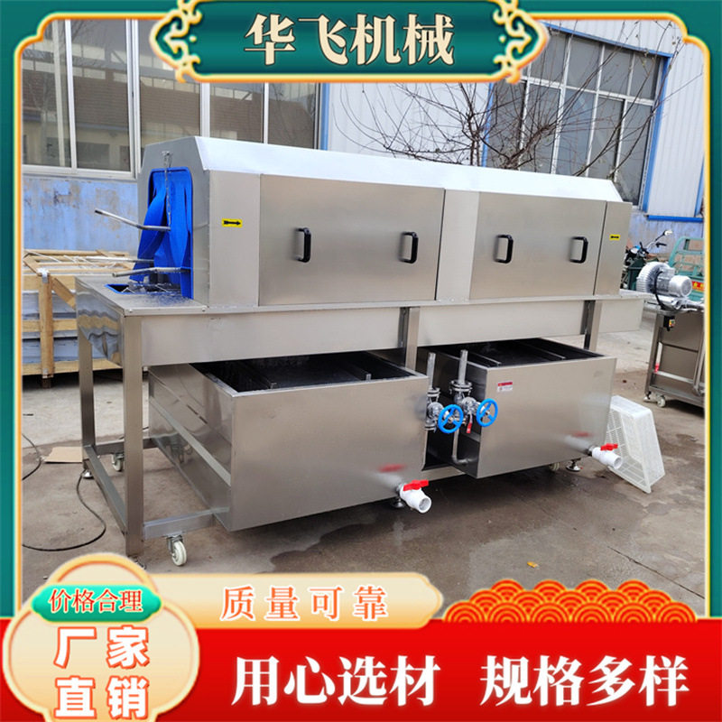 面包筐子蛋糕烤盘清洗机高压喷淋式托盘清洗去杂机鸡蛋篮洗筐设备,淘宝优惠券,粉丝福利购,淘宝优惠卷